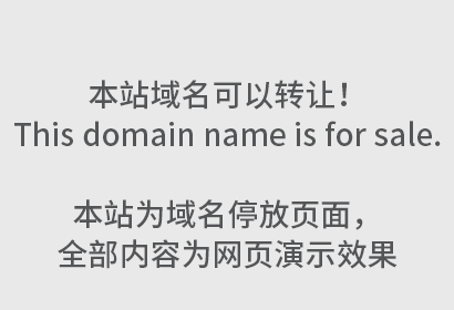 商标申请代理价格是多少